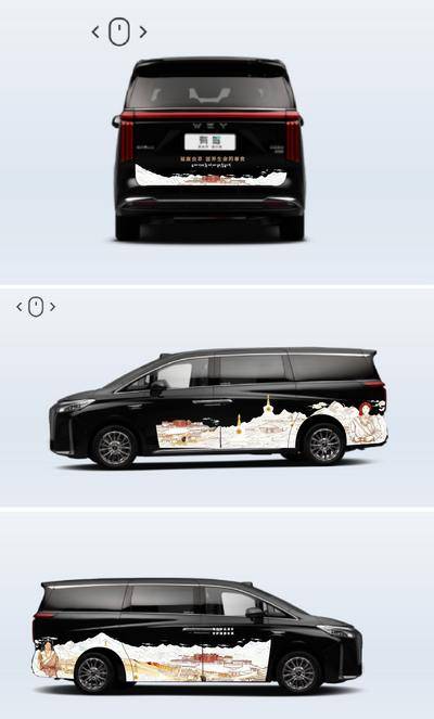 南门网 广告 海报 贴纸 汽车 车贴 车身广告 效果图 样机 新能源
