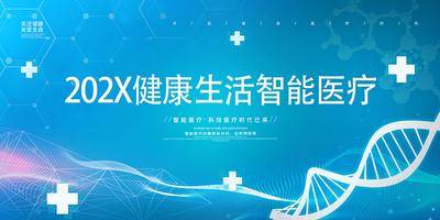 南门网 广告 展板 背景板 医疗 医疗 科技 发展 未来 论坛 会议 曲线 主画面 临床医学 博览会