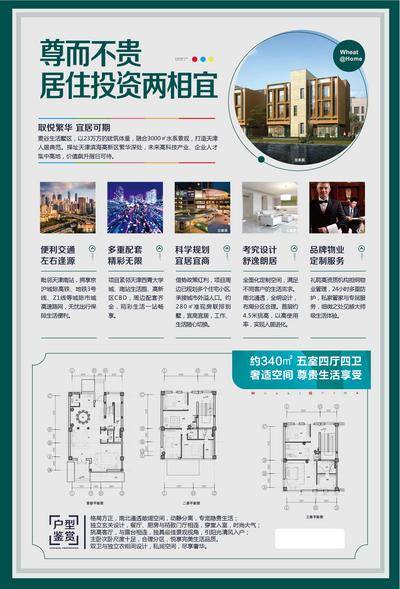 南门网 海报