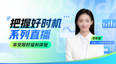 南门网 教育 banner 讲师 培训 资格认证 教资 课程 封面 轻透感 横板 课程封面