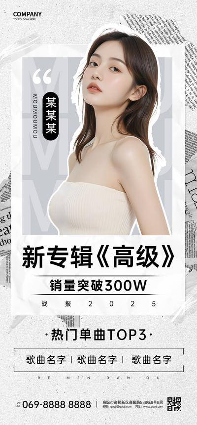 南门网 广告 海报 直播 人物 讲师 预告 专家 音乐 专辑 TOP 榜单