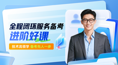 【南门网dcpsd.com】广告 海报 教育 banner 培训 学历 考研 考博 课程 清透横板
