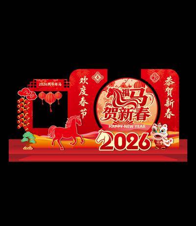 南门网 广告 展板 背景板 马年美陈 新年 春节 2026 舞台 场景布置 堆头
