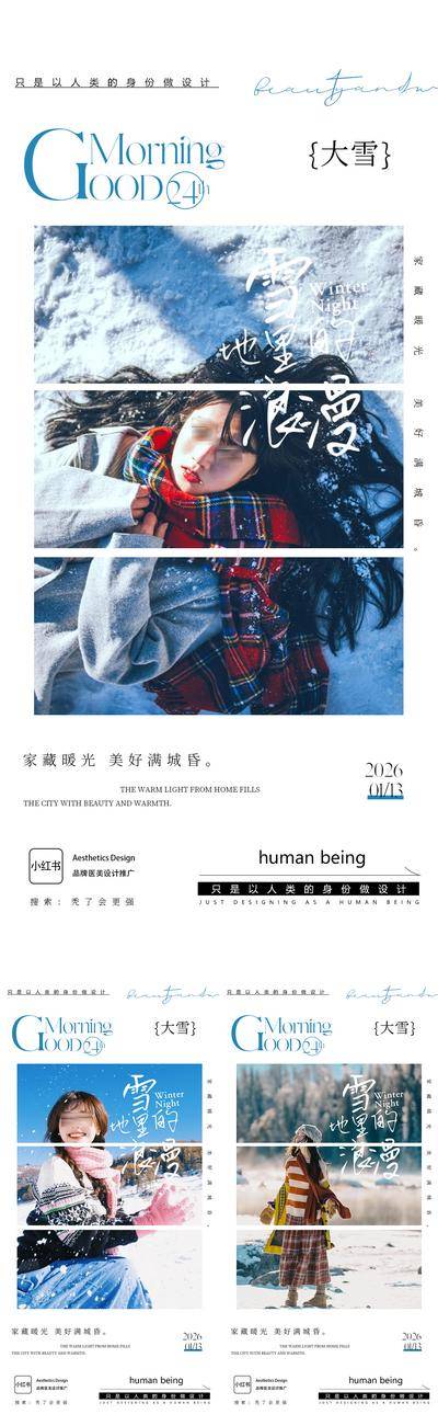 南门网 广告 地产 医美 早安图 微商 整形 招商 造势 引流 轻医美 小年