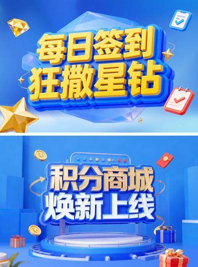 南门网 电商小程序轮播图每日签到积分商城