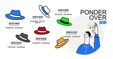 南门网 广告 展板 背景板 文化墙 企业 背景墙 趣味 活力 创意