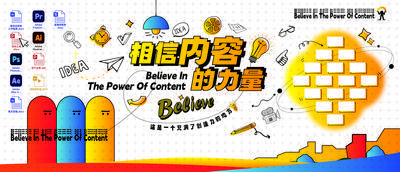 南门网 潮流办公室文化墙创意设计