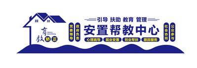 南门网 广告 展板 背景板 社区矫正 中心 社区矫正室 司法矫正中心 监区文化墙 看守所文化墙 监狱