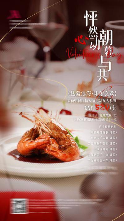 南门网 广告 海波 餐饮 套餐 美食 节日