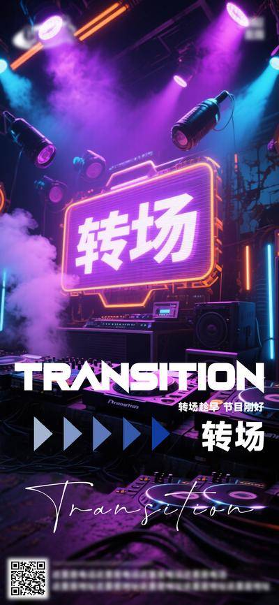 南门网 创意 酒吧 酒水 夜店 朋友圈 套餐 酒水套餐 高管订台日 早场 下半场 潮流设计 炫酷 酒吧日常 爆满 转场 早鸟套餐 会员充值 VIP 会员日 订座 订台 酒吧节日 日出文化 潮流