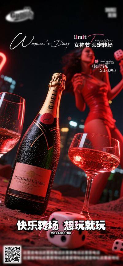 南门网 创意 酒吧 酒水 夜店 朋友圈 套餐 酒水套餐 高管订台日 早场 下半场 潮流设计 炫酷 酒吧日常 爆满 转场 早鸟套餐 会员充值 VIP 会员日 订座 订台 酒吧节日 日出文化 潮流