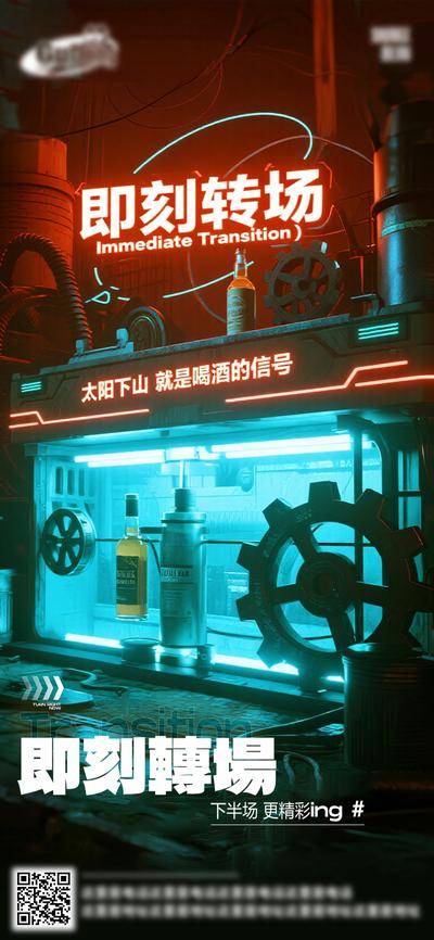 南门网 创意 酒吧 酒水 夜店 朋友圈 套餐 酒水套餐 高管订台日 早场 下半场 潮流设计 炫酷 酒吧日常 爆满 转场 早鸟套餐 会员充值 VIP 会员日 订座 订台 酒吧节日 日出文化 潮流