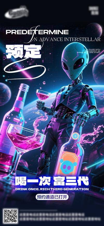 南门网 创意 酒吧 酒水 夜店 朋友圈 套餐 酒水套餐 高管订台日 早场 下半场 潮流设计 炫酷 酒吧日常 爆满 转场 早鸟套餐 会员充值 VIP 会员日 订座 订台 酒吧节日 日出文化 潮流