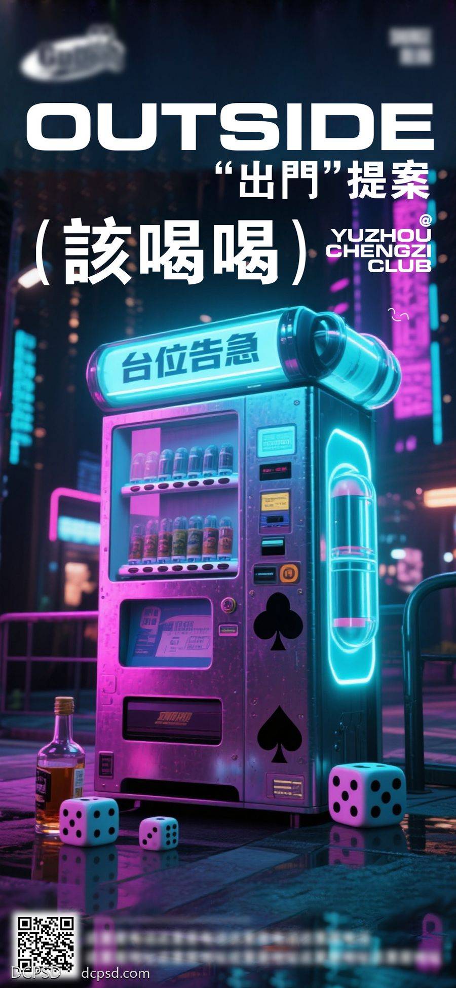 南门网 创意 酒吧 酒水 夜店 朋友圈 套餐 酒水套餐 高管订台日 早场 下半场 潮流设计 炫酷 酒吧日常 爆满 转场 早鸟套餐 会员充值 VIP 会员日 订座 订台 酒吧节日 日出文化 潮流