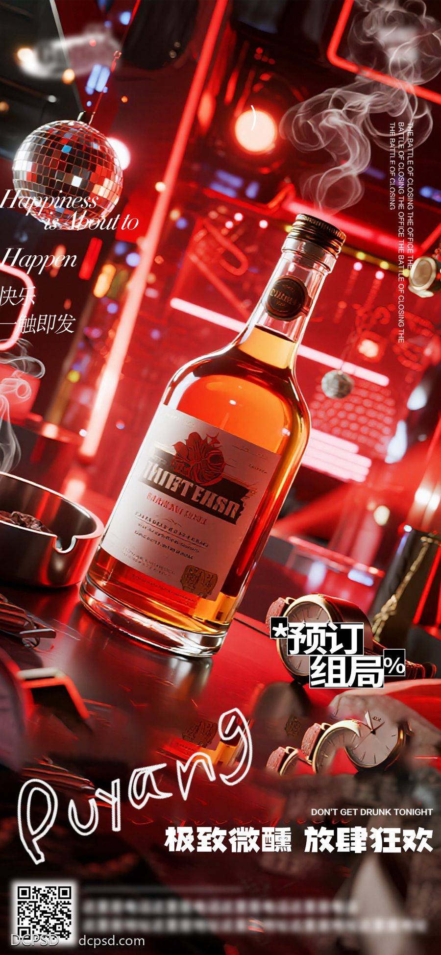 南门网 创意 酒吧 酒水 夜店 朋友圈 套餐 酒水套餐 高管订台日 早场 下半场 潮流设计 炫酷 酒吧日常 爆满 转场 早鸟套餐 会员充值 VIP 会员日 订座 订台 酒吧节日 日出文化 潮流