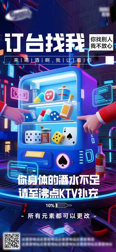 南门网 订台找我