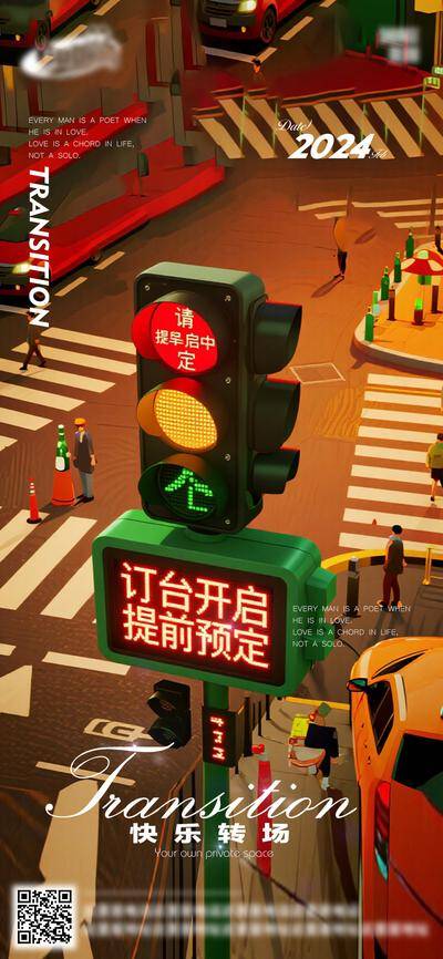 南门网 创意 酒吧 酒水 夜店 朋友圈 套餐 酒水套餐 高管订台日 早场 下半场 潮流设计 炫酷 酒吧日常 爆满 转场 早鸟套餐 会员充值 VIP 会员日 订座 订台 酒吧节日 日出文化 潮流