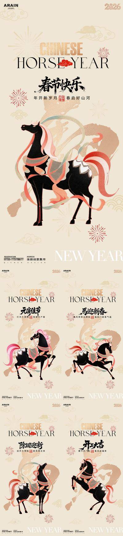 南门网 马年春节除夕迎财神元宵财神国潮插画海报