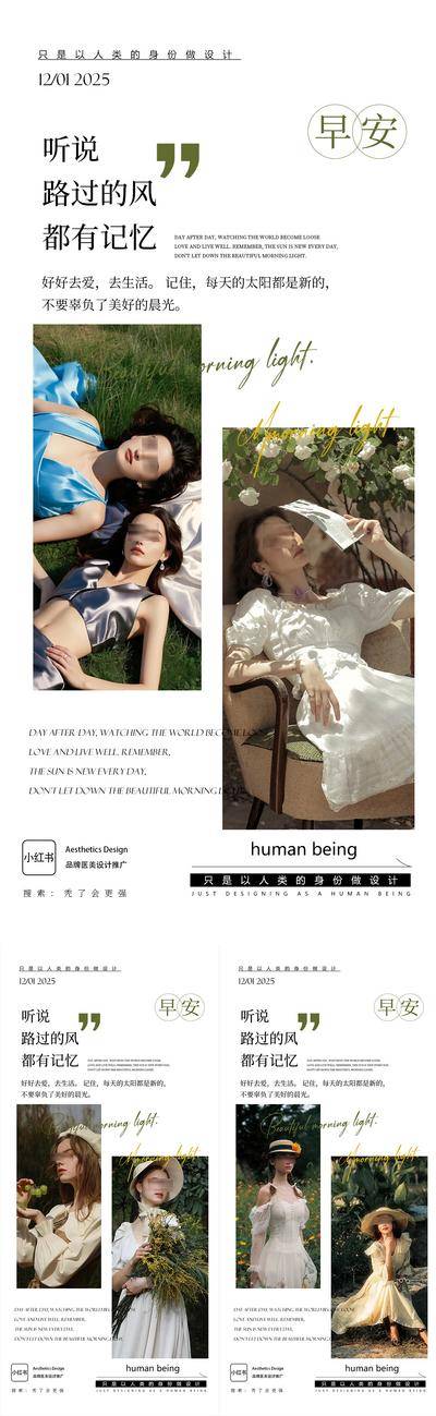 南门网 广告 地产 医美 早安图 微商 整形 招商 造势 引流