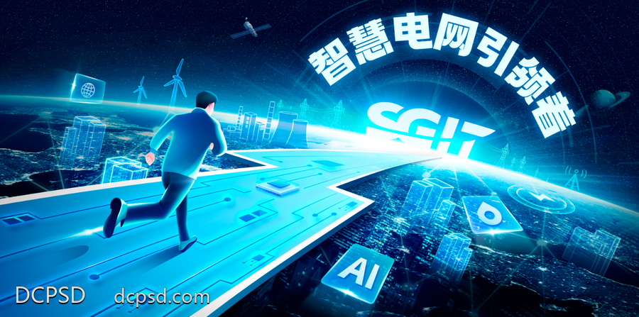 南门网 广告 科技 会议 智能 创意 活动展板 创新 人工智能 通信 AI 智能 引领 智创未来 互联网 未来