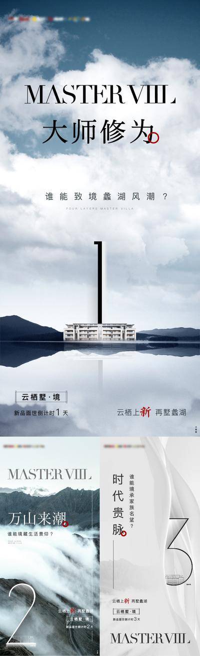 南门网 海报 旅游 系列 倒计时 房地产 数字 山水 别墅 开放 自然 风光 海边 度假 宣传页 设计 风景 海洋 沙滩 天空 帆船 休闲 阳光 海浪 岛屿