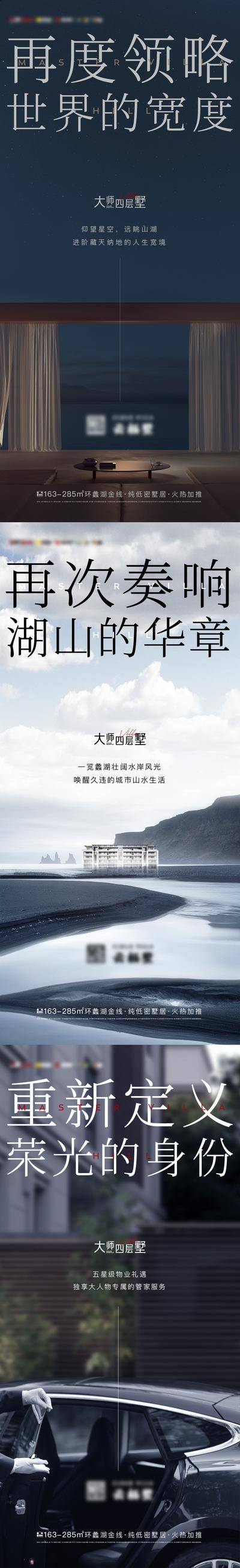 南门网 地产 城市 中式 大字报 价值点 物业 自然 湖居 风景 露台 服务 冬日 雪景 景观 建筑 雪 天空 街道 树木 户外 城市风光 雪景图 冬季景色 雪覆盖