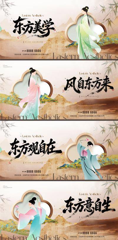 南门网 广告 背景板 主画面 高雅 插画 地产 中式 中国风 新中式 主形象 画面 仕女 宋朝 宋式 国画 美女 手绘 工笔 宣纸 主KV 山水 青绿 千里江山 水墨 竹叶 竹子 东方 意境 美学 价值 古风 晕染 高级 设计感 书法字 艺术
