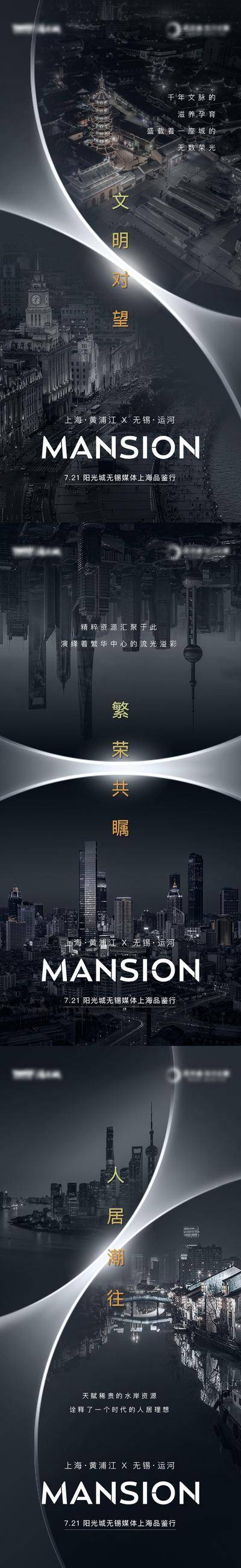 南门网 广告 海报 城市 对标 科技 质感 黑金 系列 价值点 房地产 对标 对比 地标 圆 建筑 现代 线条 抽象 背景 图案 光影 几何 深色 炫酷 未来感 设计 视觉 纹理 艺术