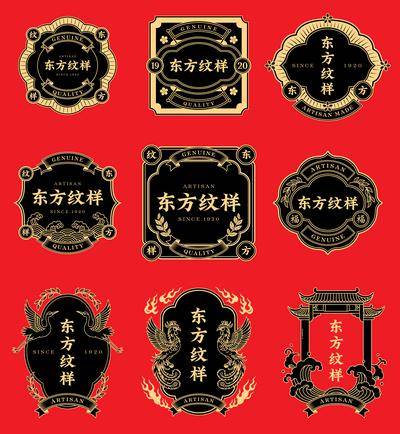 南门网 纹理 中式 中国风 纹样 贴纸 标签 东方 传统文化 文化