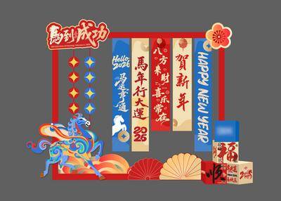 南门网 广告 背景板 主画面 美陈 活动 节日 会议 周年庆 中式 国潮 中国风 挂布