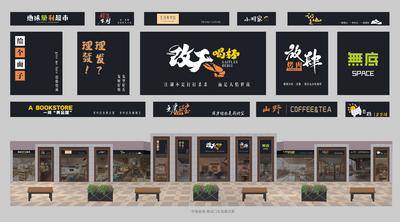 南门网 地产商业美食街包装 商铺包装 店招包装 招牌 商街招牌 效果图 店招