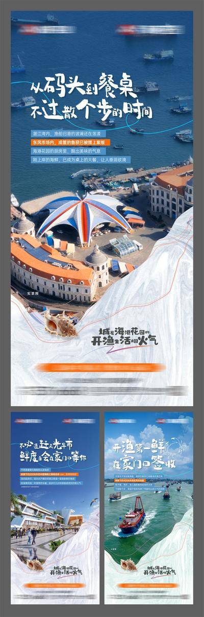 南门网 地产开渔季价值稿