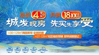 南门网 广告 主画面 地产 户外 广告桁架 户外大牌 户外T牌 主KV