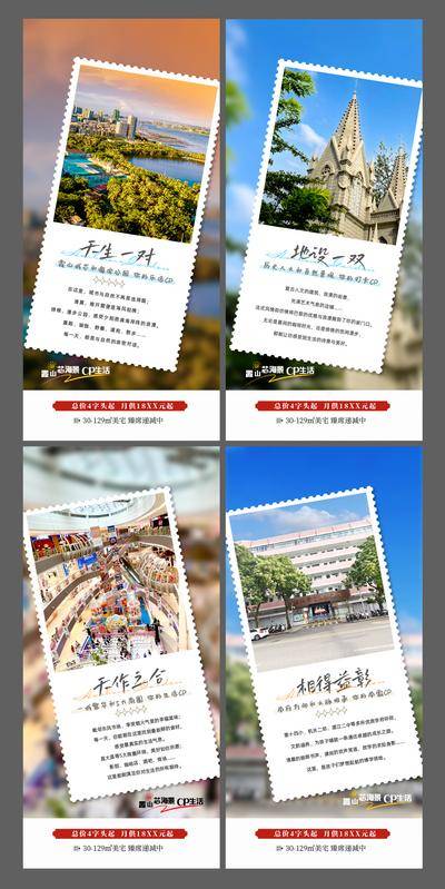 南门网 地产实景价值稿