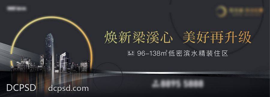 南门网 城市现代户外主画面