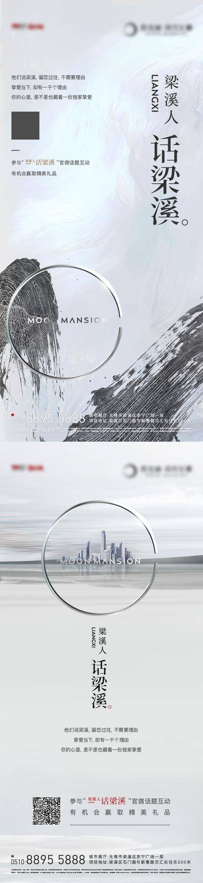 南门网 座谈交流活动海报