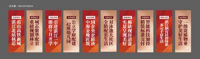 南门网 地产 营销中心 注水旗 道旗 刀旗 户外旗 彩旗