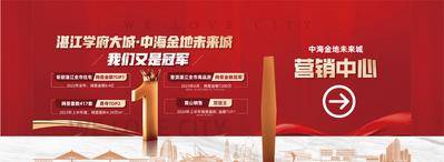 南门网 地产销冠TOP1桁架