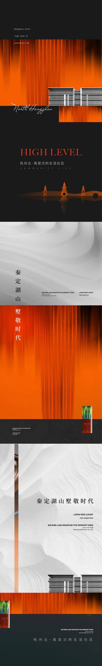 南门网 广告 海报 地产 概念 质感 认筹 新品 加推 入市 悬念 登场 新品发布 建筑 系列