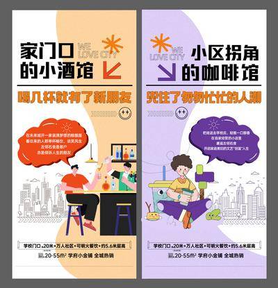 南门网 地产 价值 系列 商铺 学府小金铺 学区铺 购铺价值点 好铺推荐