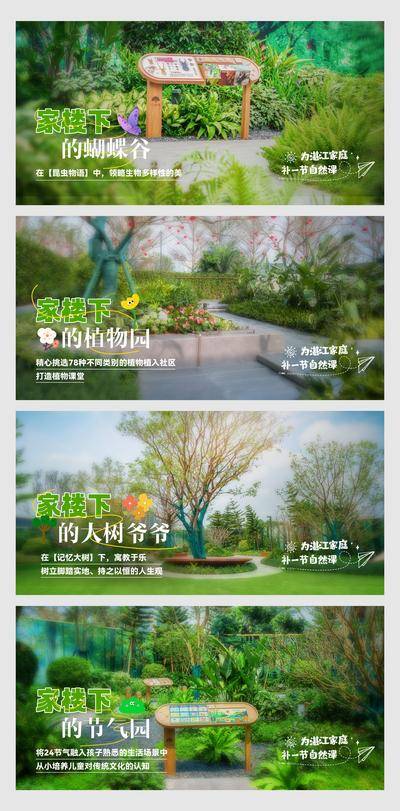 南门网 地产实景价值系列