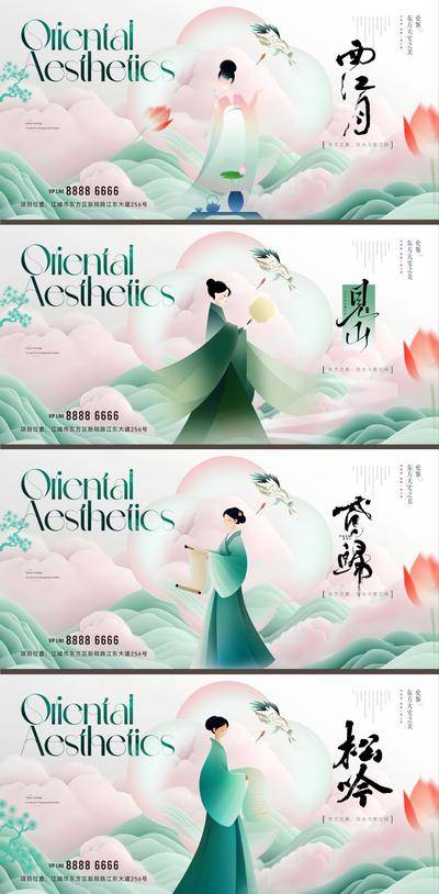 南门网 广告 海报 主画面 雅致 插画 地产 中式 中国风 广告展板 新中式 东方 美学 主形象 价值 主KV 清新 渐变 仕女 古典 国画 工笔 手绘 油纸伞 水滴 汉服 女子 美女 花朵 花卉 扁平风 粉绿 精美