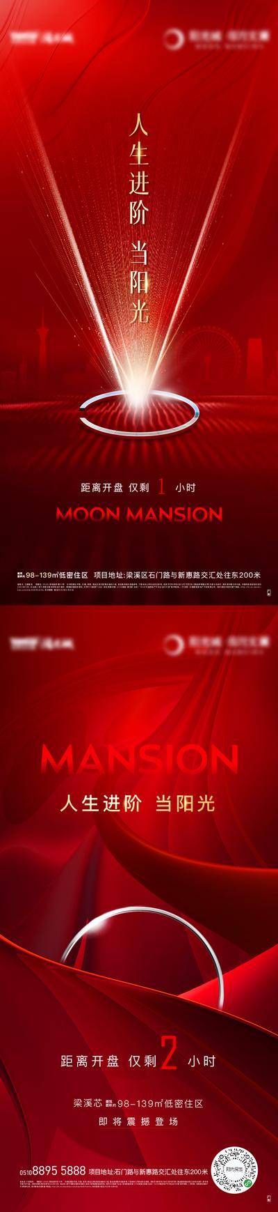 南门网 人气热销海报系列