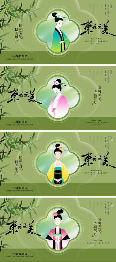 南门网 新中式东方美学主形象