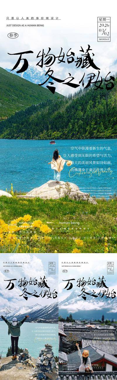 南门网 广告 医美 微商 早安图 轻奢 招商 造势