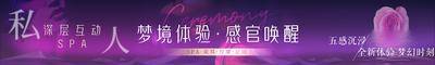 南门网 电商 创意 系列 spa 按摩 店铺 五连图 美团 大众点评 轮播图 美容 美业 护肤 美发 LED灯箱