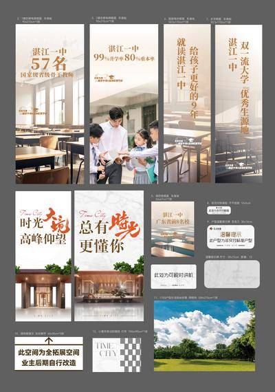 南门网 地产样板房包装物料