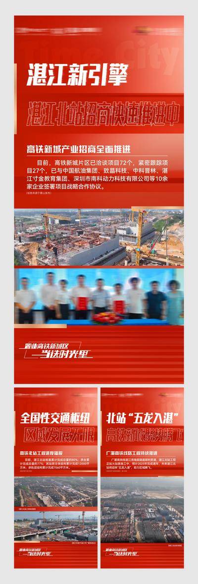 南门网 地产 系列稿 工程 工程进度 政策稿 工程利好 好消息