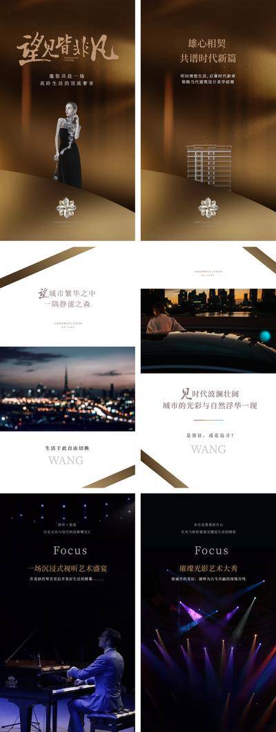 南门网 H5专题设计