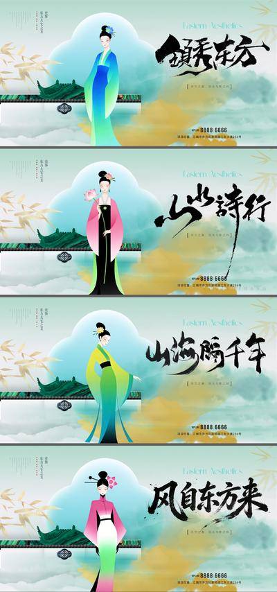 南门网 新中式禅意主形象背景板